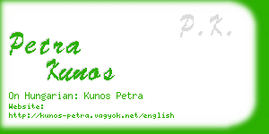 petra kunos business card
